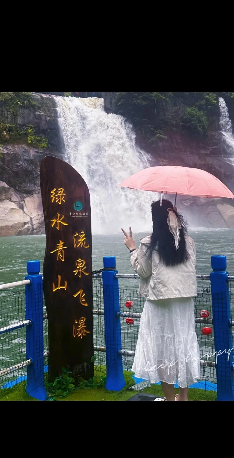 湖南小东江附近景点-湖南小东江景点
