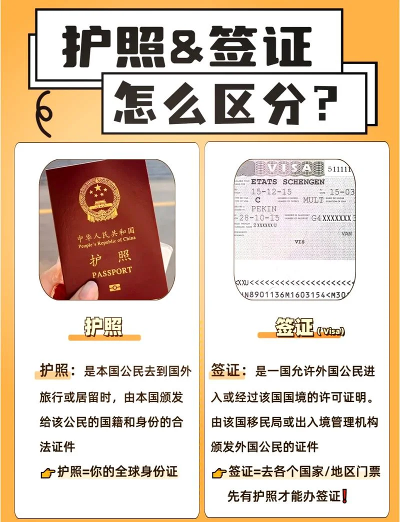 英国留学cas和签证区别_1