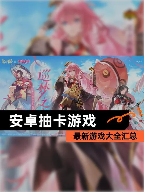 抽钥匙过关的游戏叫什么-抽钥匙过关游戏名
