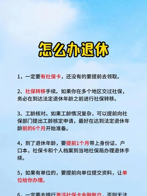 已办退休可报一建吗-已退休能考一建吗