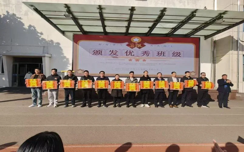 滕州尚贤中学老师名单_1
