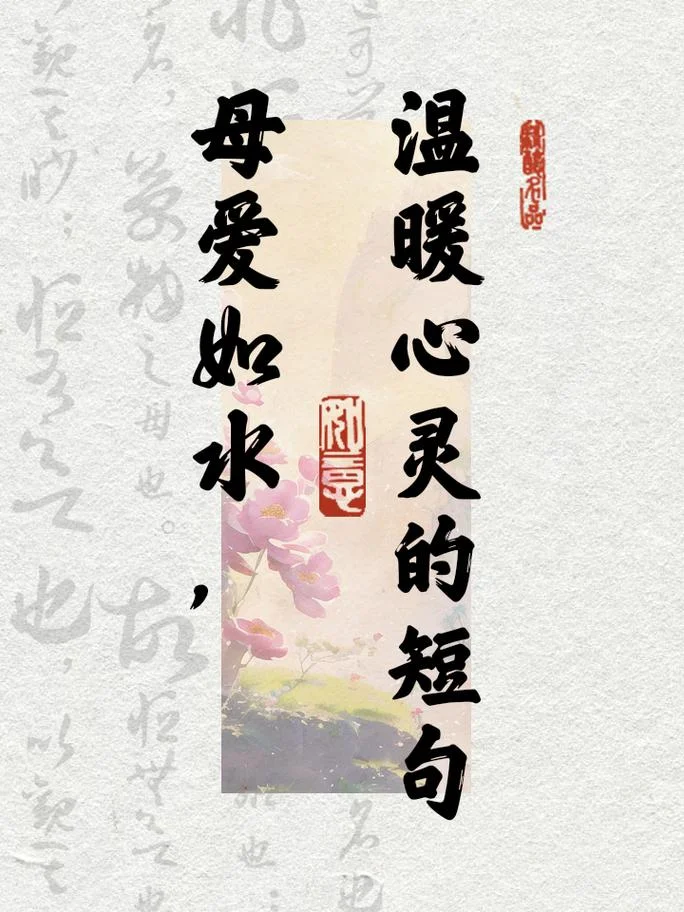 无源之水下一句_2