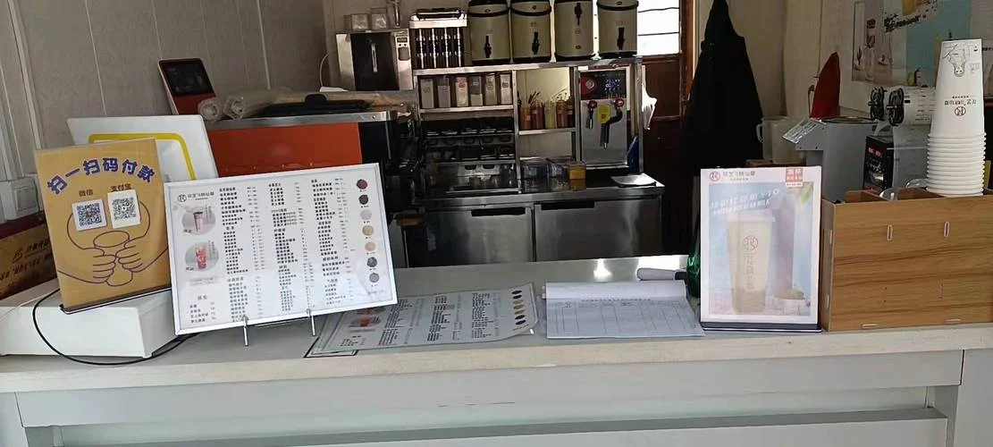 平凉哪里可以学做奶茶_1