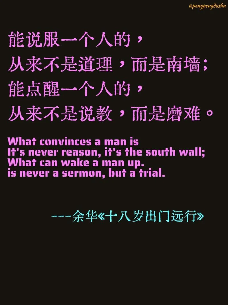 有诸内必形诸外出自哪里_1
