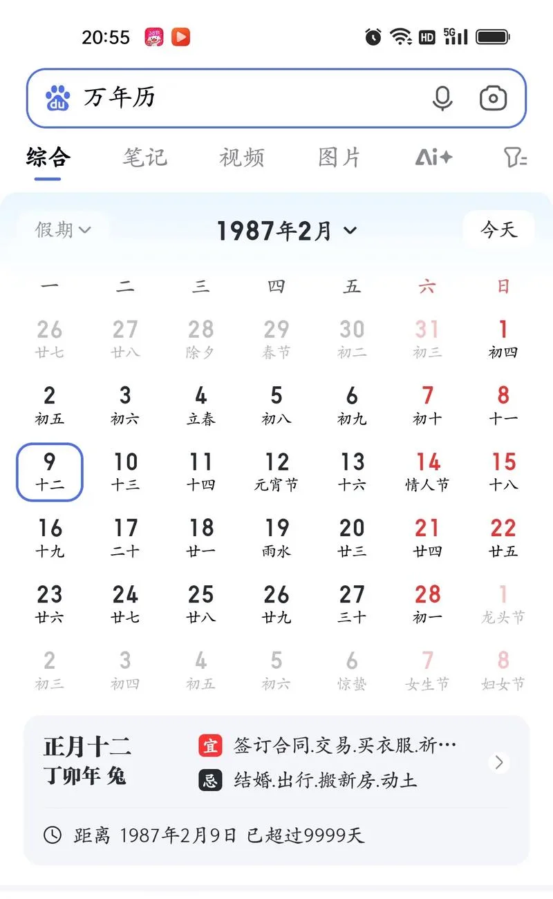 sep是几月_1