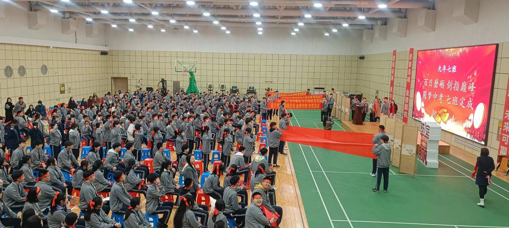 中考誓师大会感悟_1