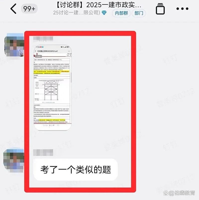 一建机电和水利哪个难-一建机电水利难选