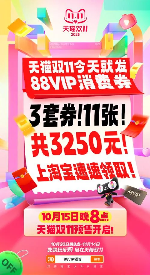 618优惠券买什么_1