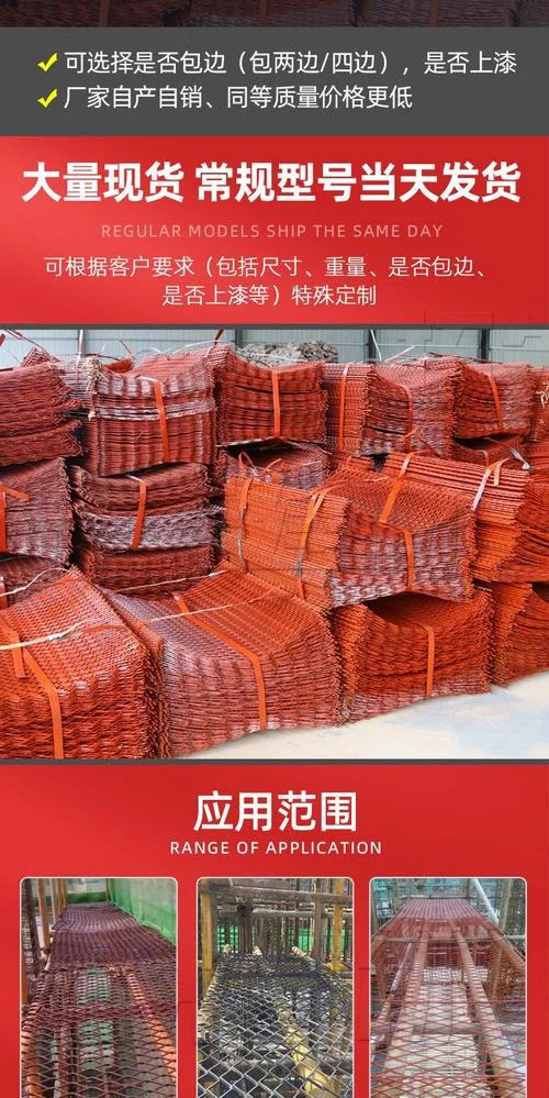 钢笆网片多少钱一片-钢笆网片单价查询
