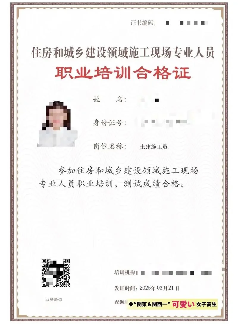 八大员报名机构_1