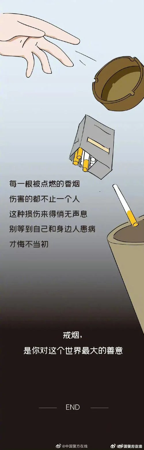 梦到自己抽烟却吸不动_1