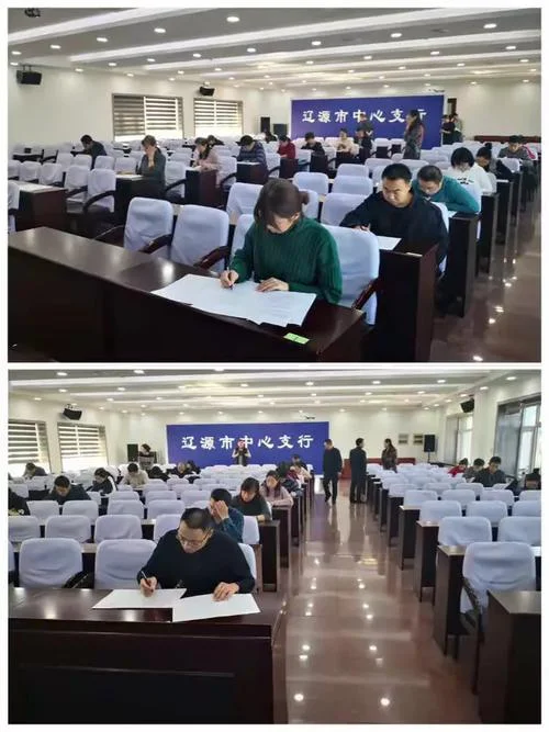 人民银行笔试成绩公布_1
