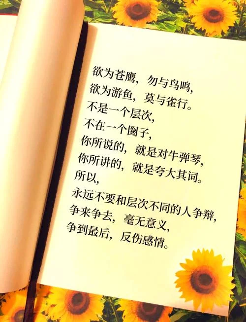 显然的意思和道理_2