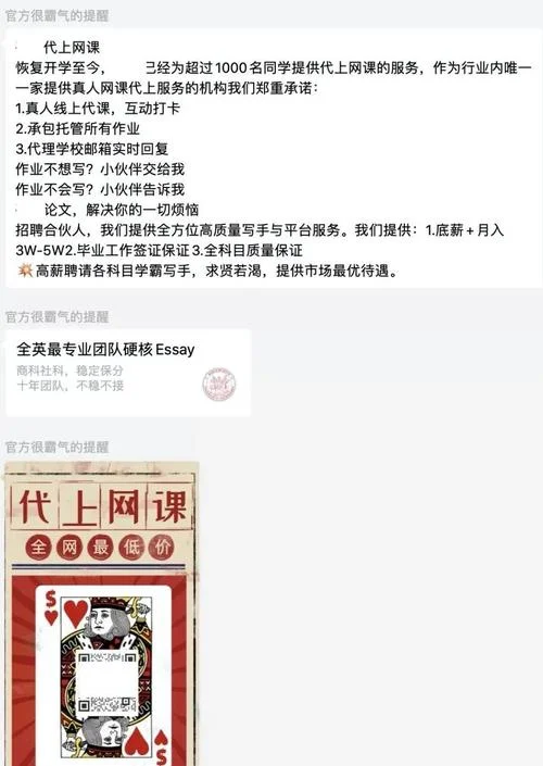 留学生网课加速器-留学生网课加速器