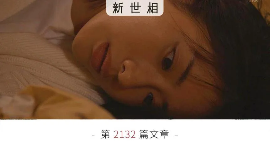 梦见女儿不听话_2