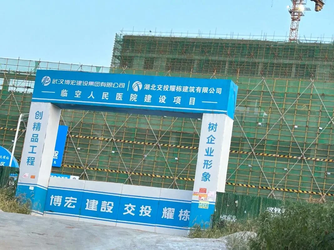 幕墙工程公司怎么起名_2