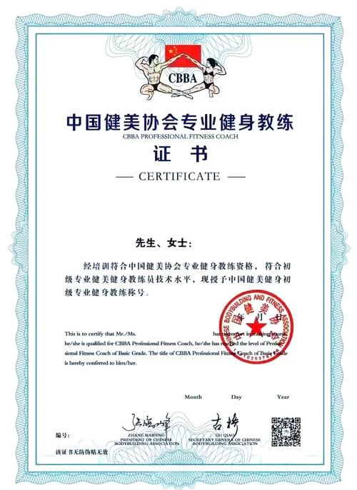 健身教练证报考时间表_2