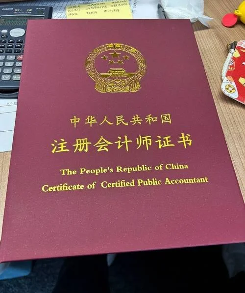 查询会计从业资格证书_2