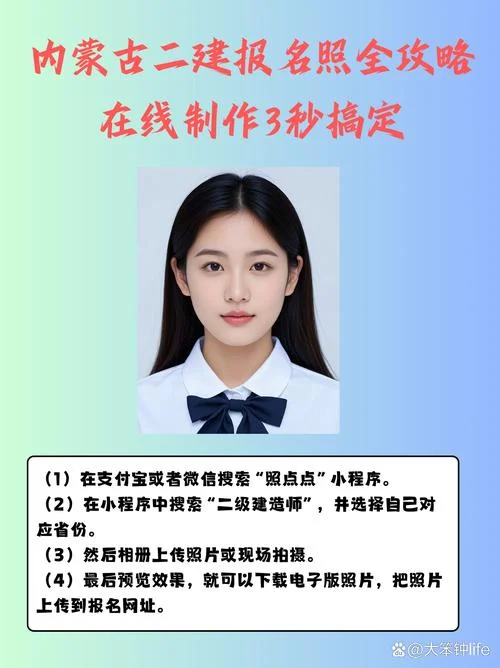 二建考生怎么报名_2