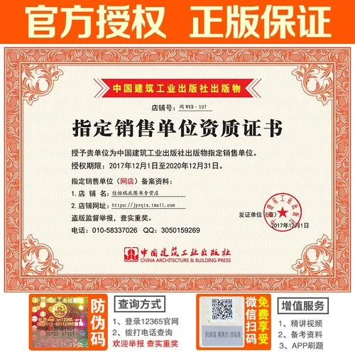 一级建造师市政必背2018-一建市政必背2018