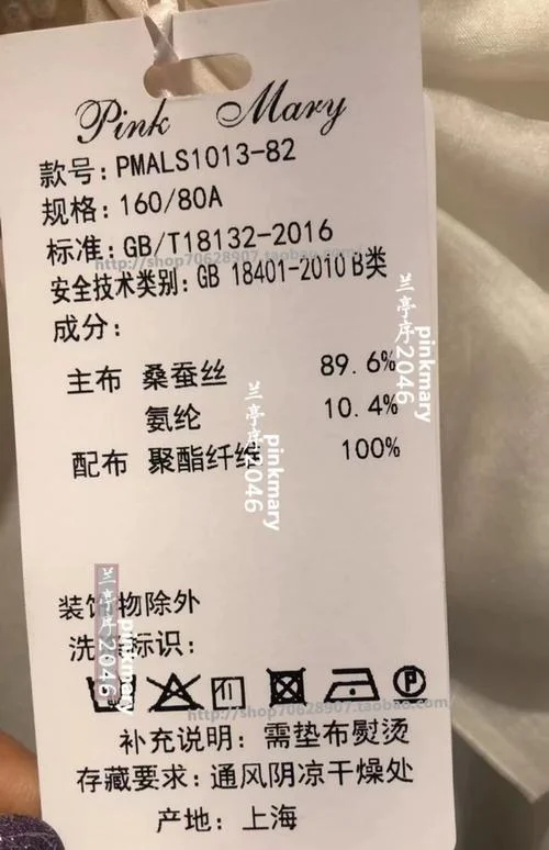 淘宝买衣服好评怎么写_2