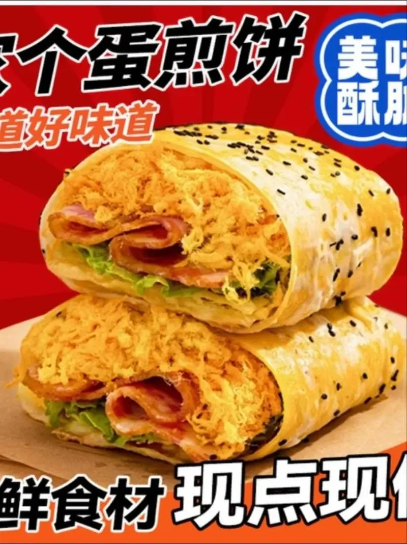 杂粮煎饼出处_2