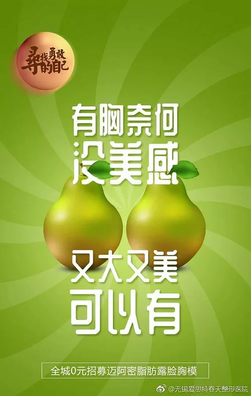 爬爬赛活动文案_2