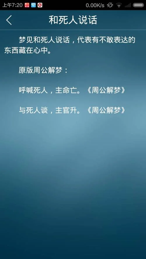 梦见好多长坟什么意思_2