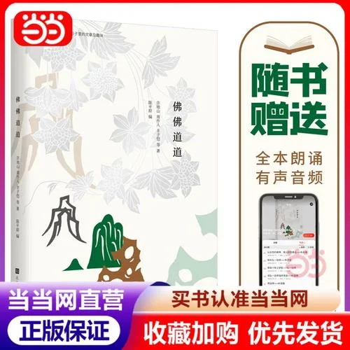 华枝春满 天心月圆出自哪本小说_2