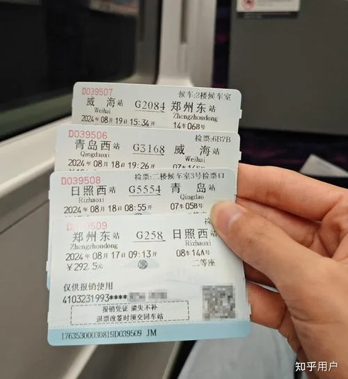 威海到大连有多少公里_1