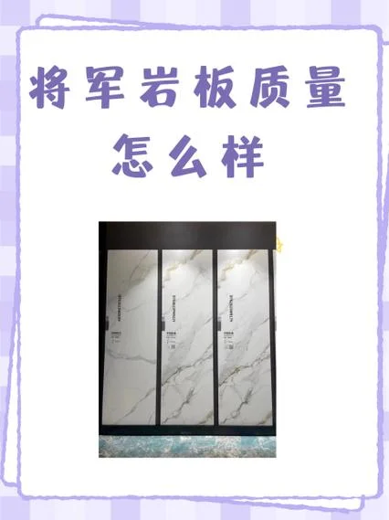 天然岩板多少一平方-天然岩板一平价格