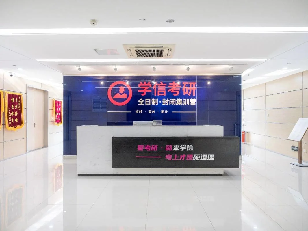 代理考研培训机构-考研辅导机构代理
