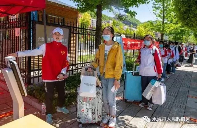 水城县教育局成绩公布_1