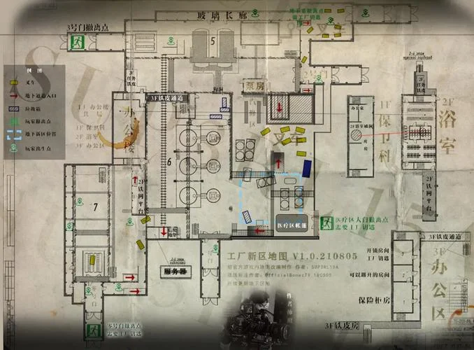 怎么做一个地下工厂呢_1