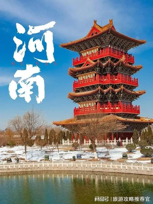 河南必玩的景点有哪些_2