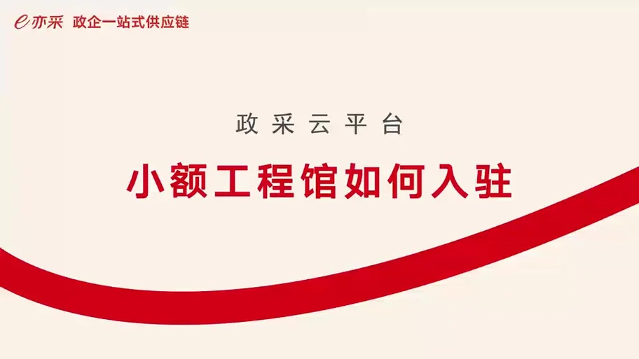 云采网是干什么的_1