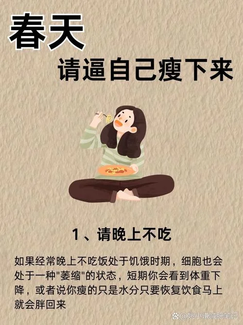 太瘦了怎么办80多斤-太瘦怎么办 80 斤