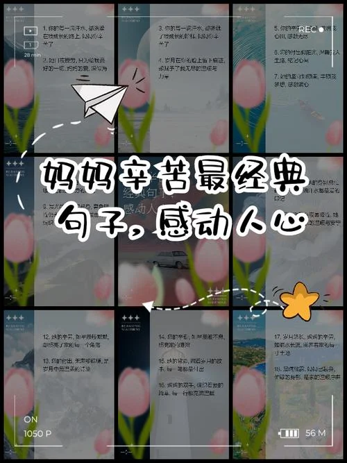 为人母的责任的感悟_1