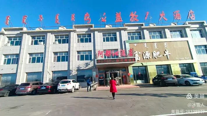 内蒙旅游3日游_2