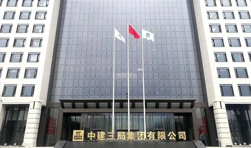 陕建一建集团第三公司_1