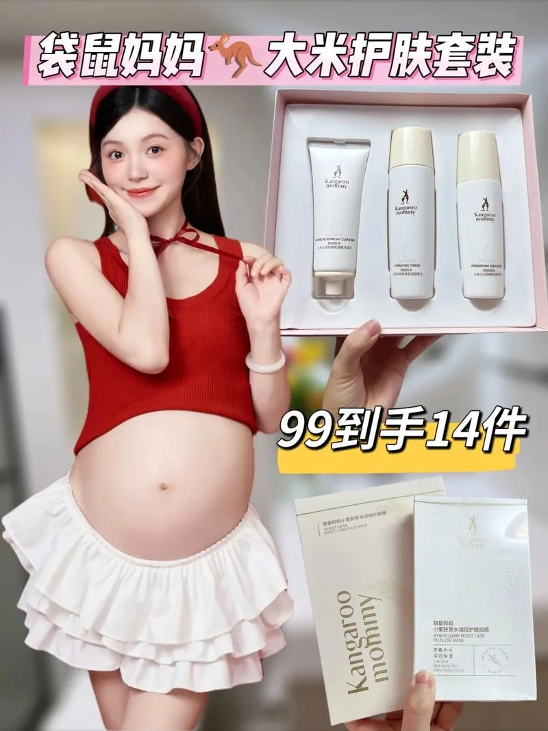 孕妇化妆品都有什么品牌_1
