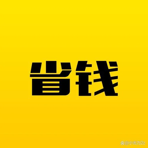 自己创业买什么_2