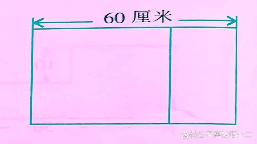 长30厘米宽30厘米是多少平方_1