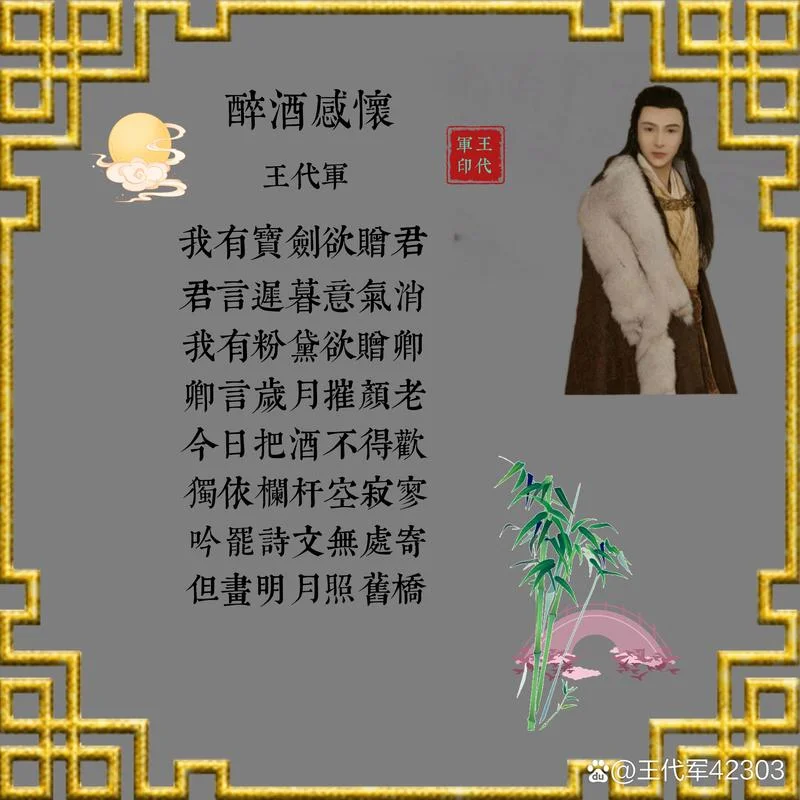 关于喝酒的诗句和感悟_1
