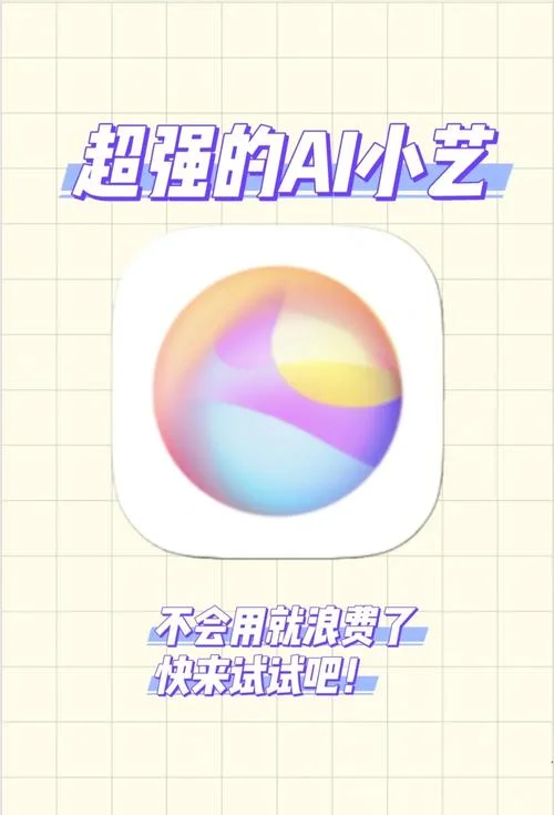 掌上艺考app_2