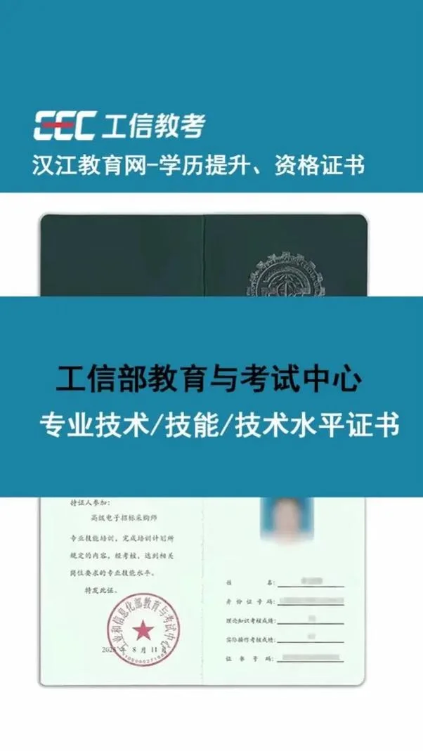创业培训证书查询网_1