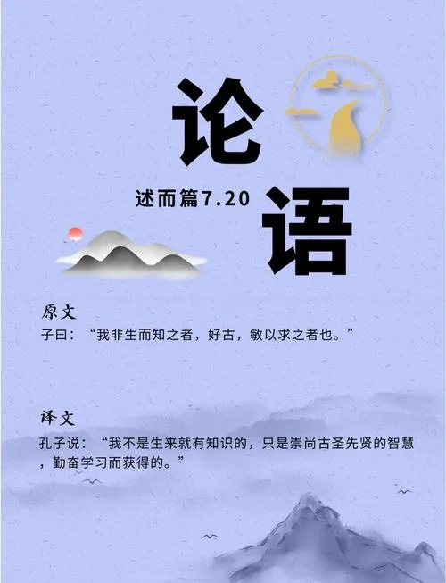 不知则问,不能则学作者是谁-作者是谁