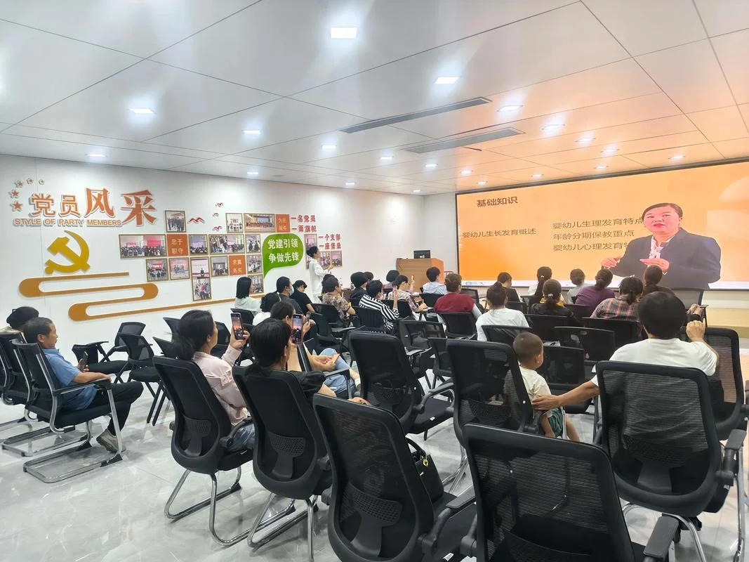 社区管理培训报名_1