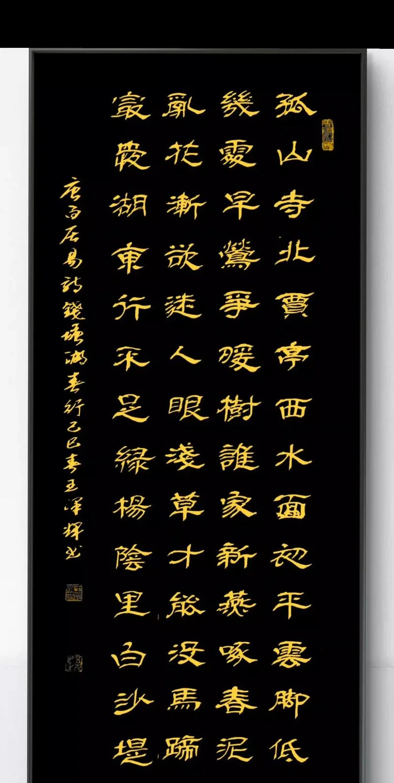 肥瘦均匀是谁写的诗_1