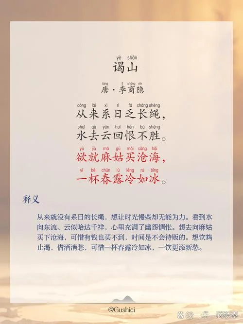 一山一水一圣人下一句_1